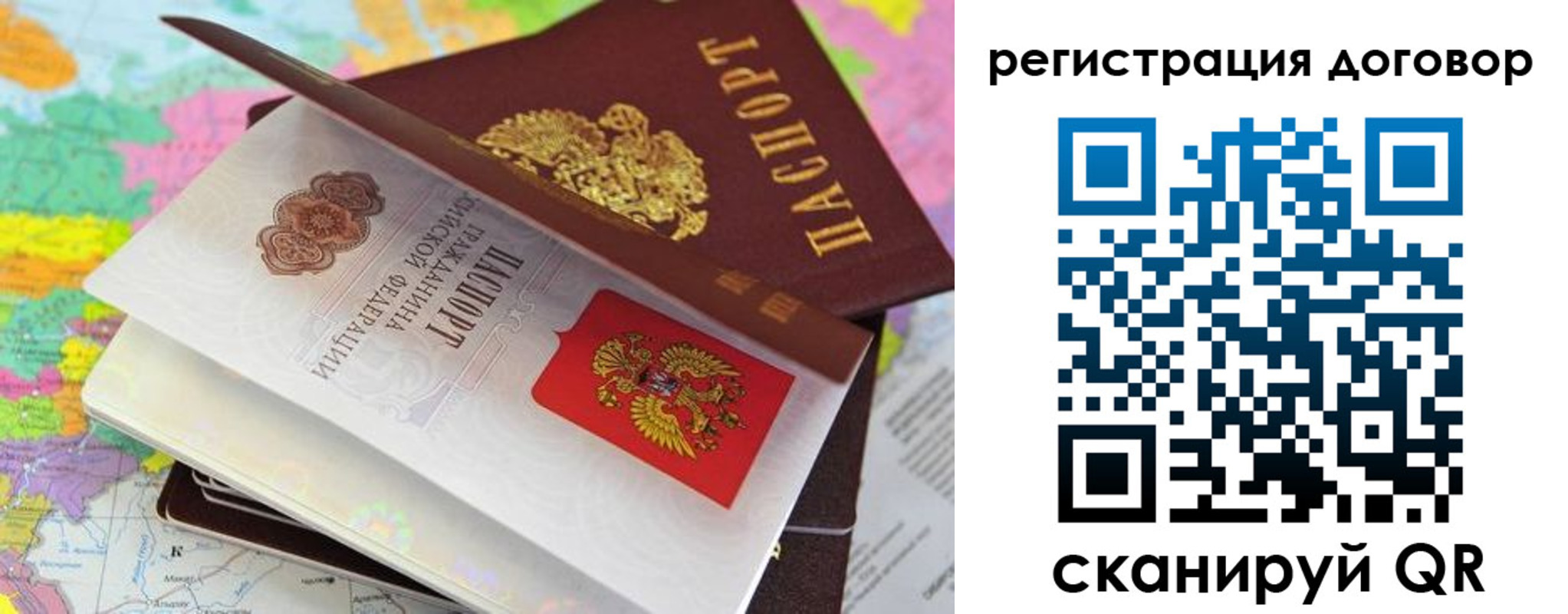 купить прописку в Шали