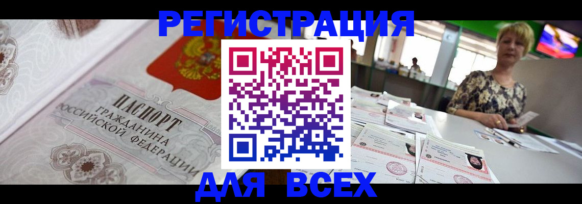 найти адрес прописки в Шали